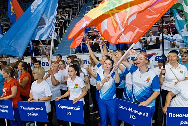 Праздник спорта и грации